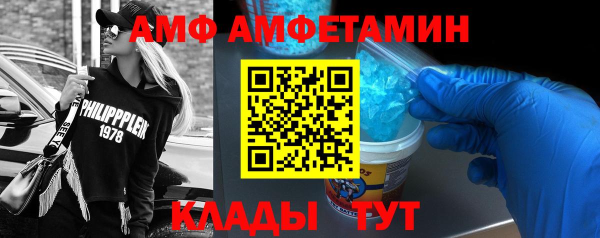 АМФ Premium Геленджик