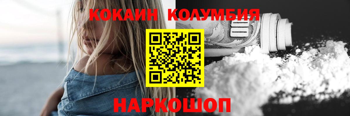 ГАШИШ Геленджик