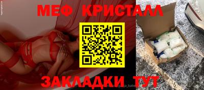 кокаин Краснокаменск