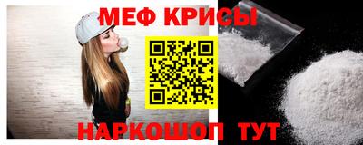 кокаин Краснокаменск