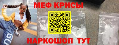 кокаин Краснокаменск