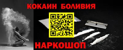 кристаллы Краснознаменск