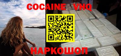 кристаллы Краснознаменск