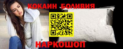 кокаин Краснокаменск