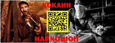 кристаллы Краснознаменск