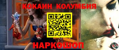кристаллы Краснознаменск