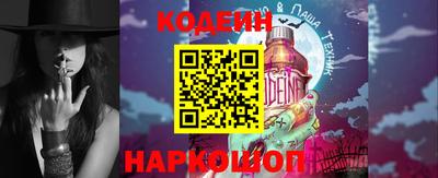 кристаллы Краснознаменск