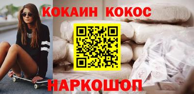 кристаллы Краснознаменск