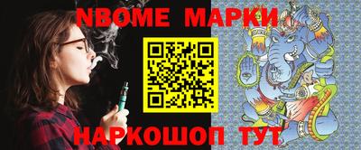 кристаллы Краснознаменск