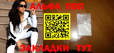 кристаллы Краснознаменск