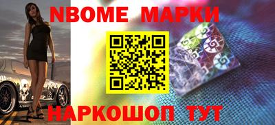 кристаллы Краснознаменск