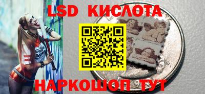 кокаин Краснокаменск