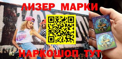 кокаин Краснокаменск