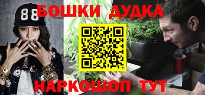 кристаллы Краснознаменск