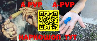 кокаин Краснокаменск