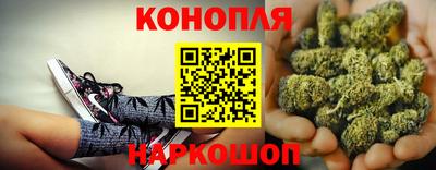кокаин Краснокаменск