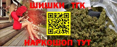 кокаин Краснокаменск