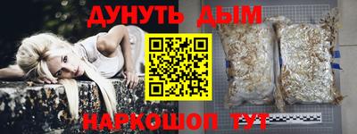 кристаллы Краснознаменск