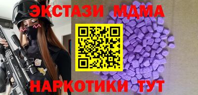 кокаин Краснокаменск