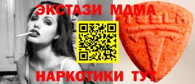 кокаин Краснокаменск