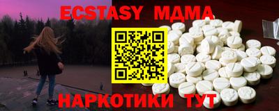 кристаллы Краснознаменск