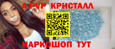 мдпв Краснодар