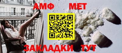 кристаллы Краснознаменск