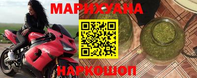 кристаллы Краснознаменск
