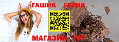 кокаин Краснокаменск