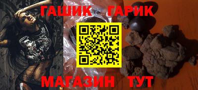 кокаин Краснокаменск