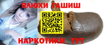 кристаллы Краснознаменск