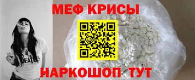 кокаин Краснокаменск