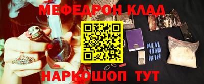кокаин Краснокаменск