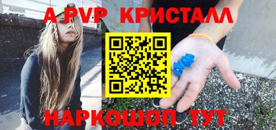 кокаин Краснокаменск