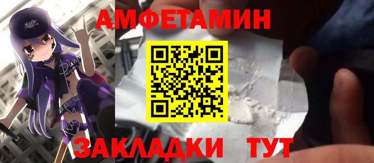 Первитин Декстрометамфетамин 99.9% Геленджик