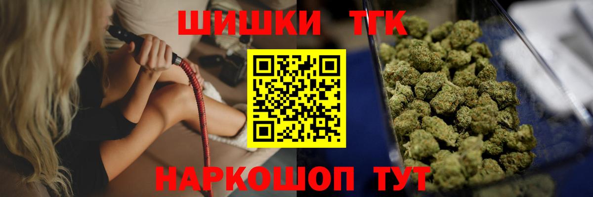 Шишки марихуана тримм Геленджик